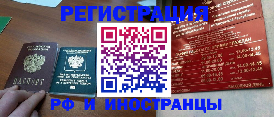 регистрация для школы в Твери